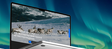 Разработка прототипа в Figma